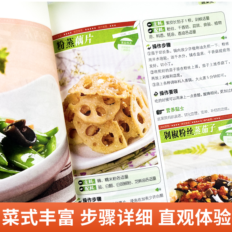 En un loco, los platos cocidos - Home Cooking Book reseña y precio