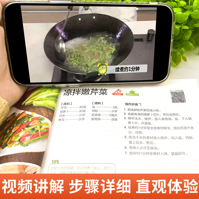 Un libro completo de platos ca - Home Cooking Book reseña y precio