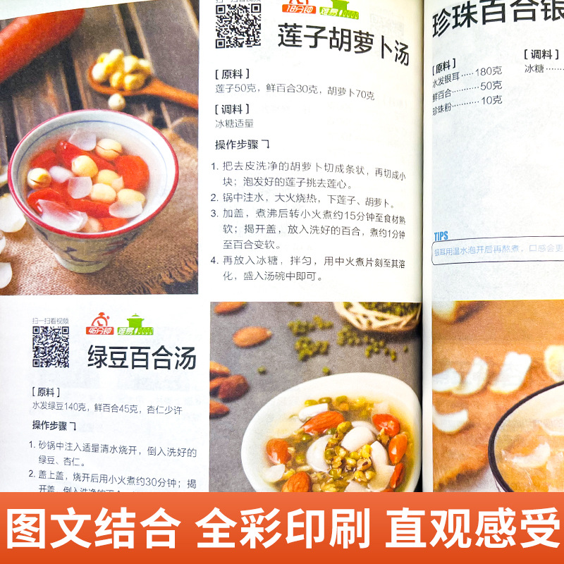 Un libro completo de platos ca - Home Cooking Book reseña y precio