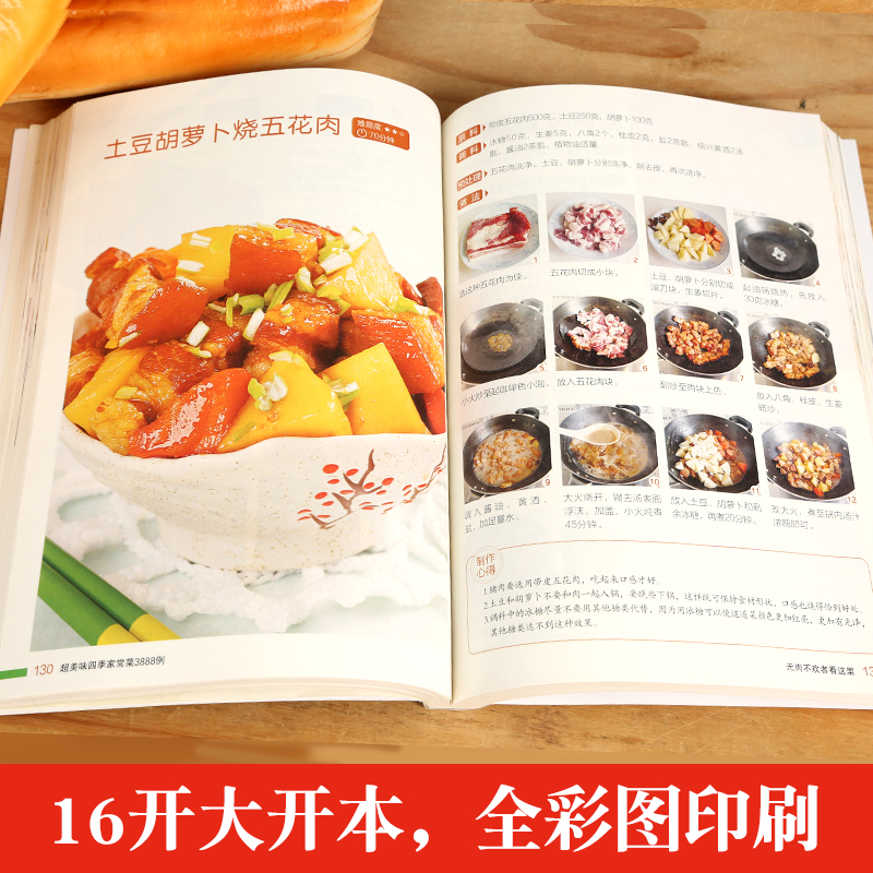 Super delicious-libro de recet - Home Cooking Book reseña y precio