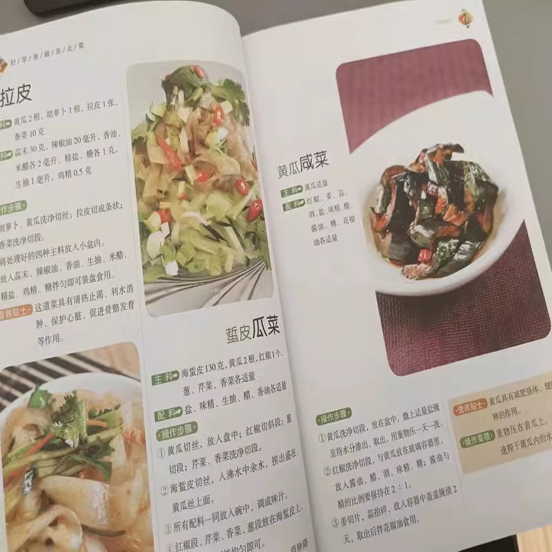 Fácil de aprender y fácil de c - Home Cooking Book reseña y precio