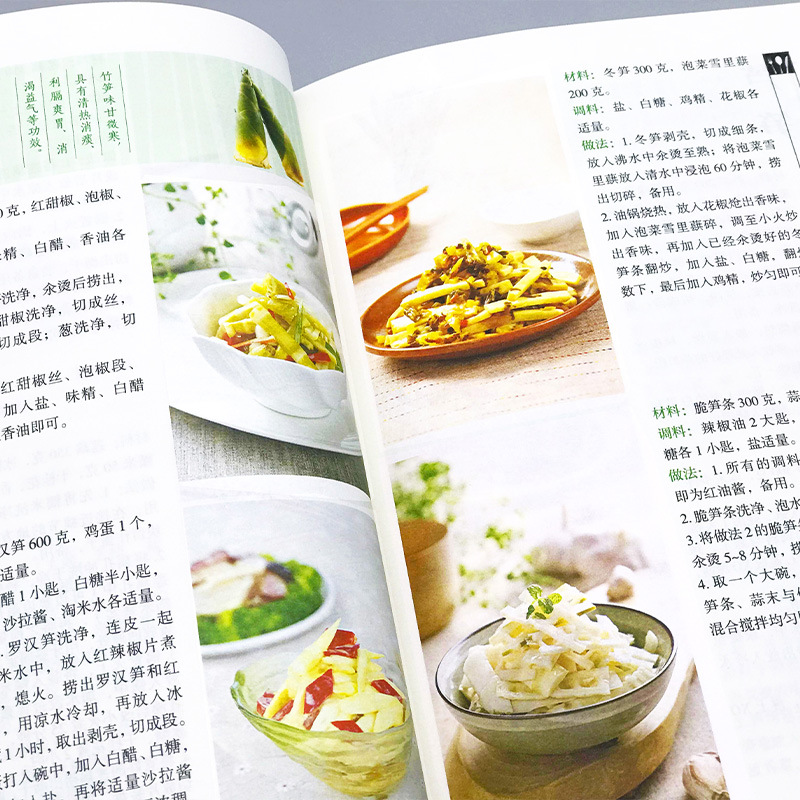 Platos cocidos caseros favorit - Home Cooking Book reseña y precio