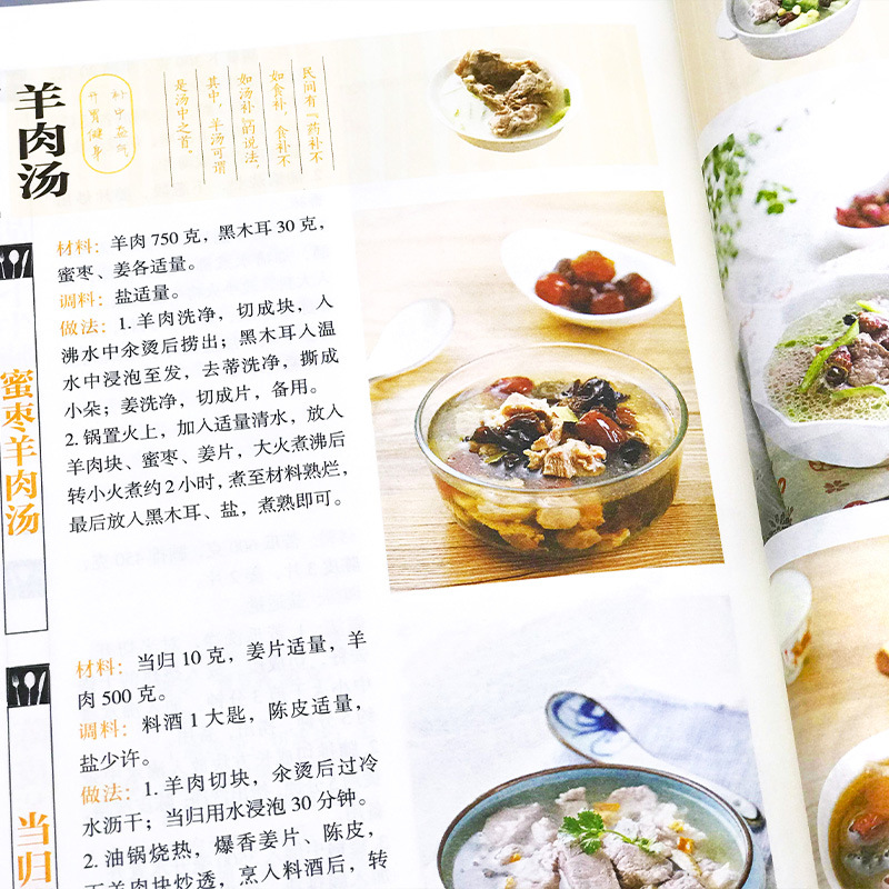Platos cocidos caseros favorit - Home Cooking Book reseña y precio
