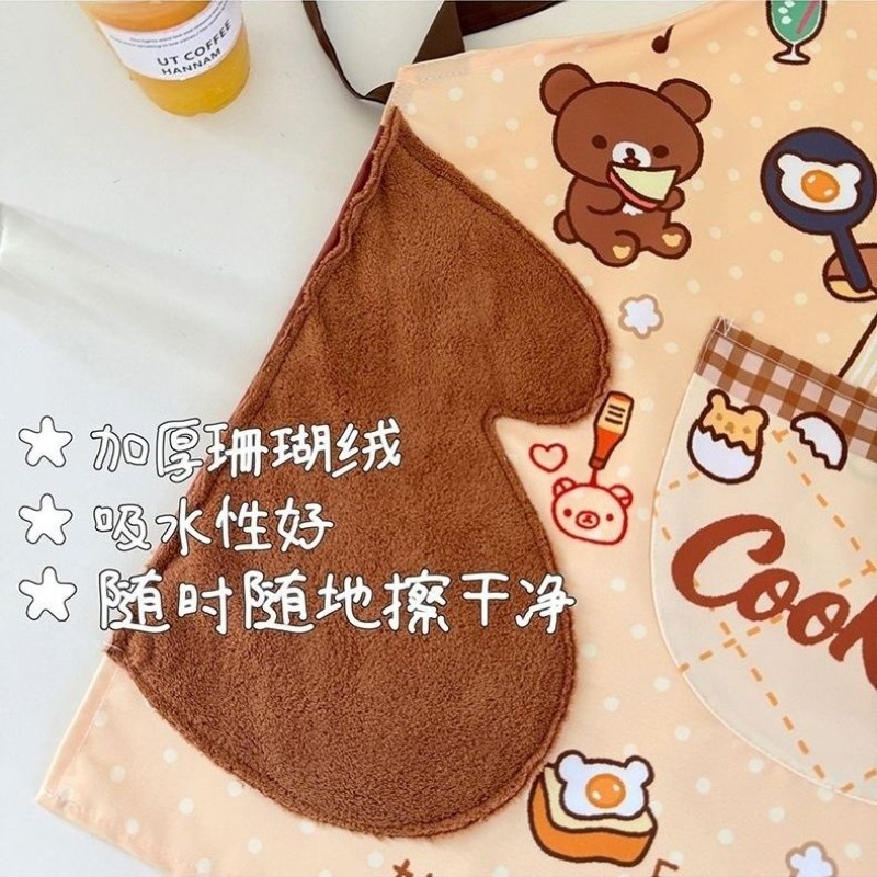 Lindo delantal Rilakkuma, impe - Home Cooking Oil reseña y precio