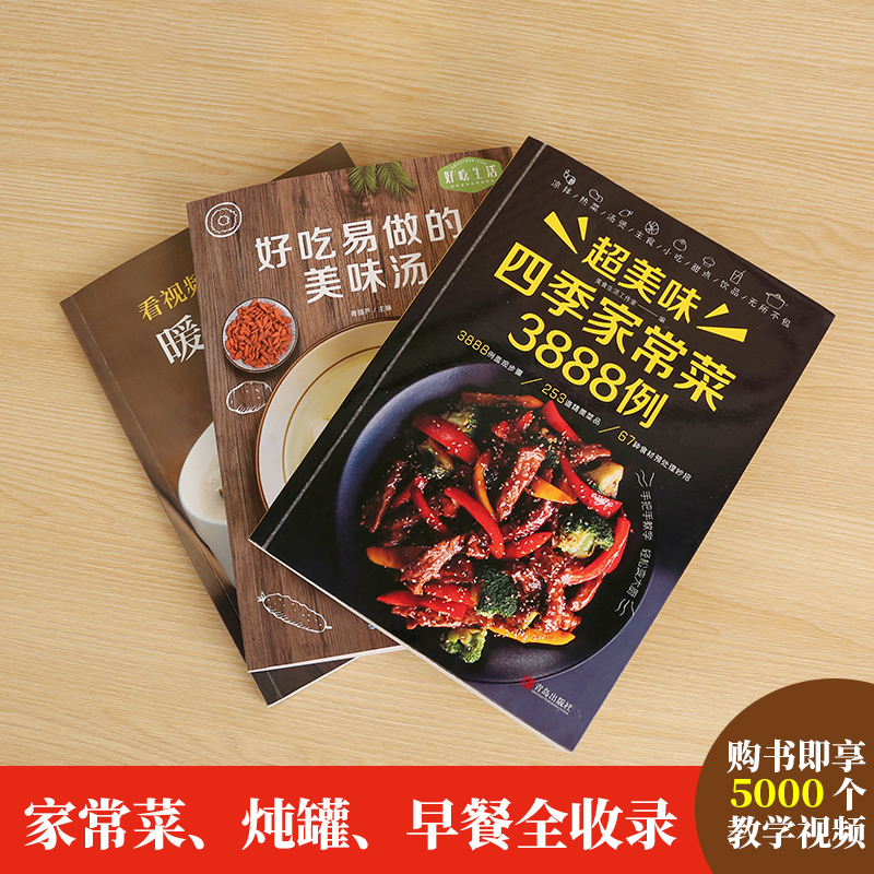 Libro de recetas Cocina casera - Home Cooking Book reseña y precio