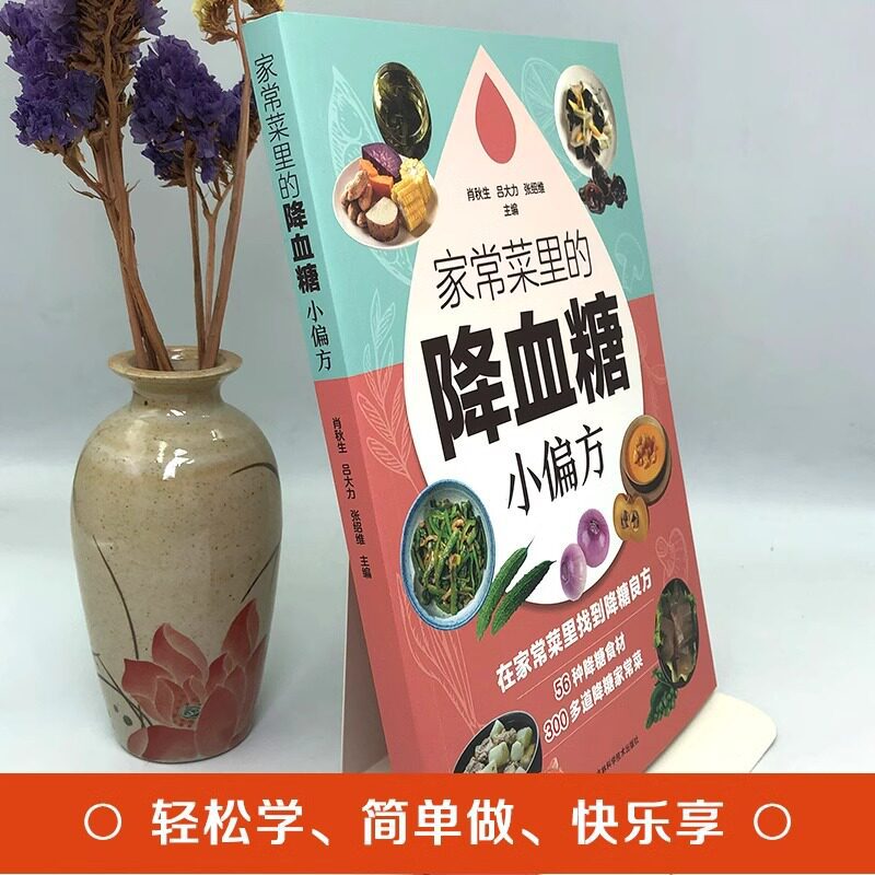 Remedios caseros para reducir  - Home Cooking Book reseña y precio