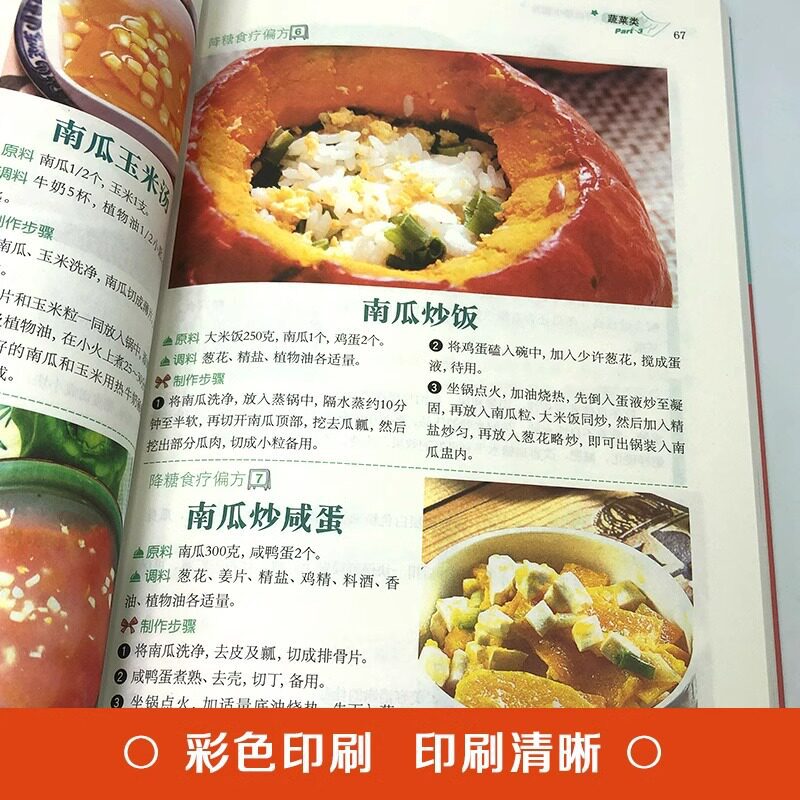 Remedios caseros para reducir  - Home Cooking Book reseña y precio